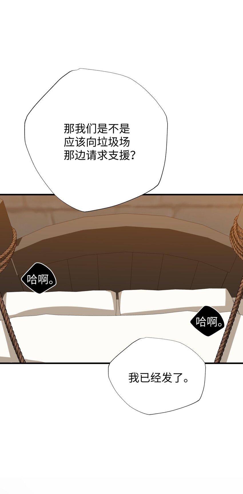 36 召集(1/2)-第36话