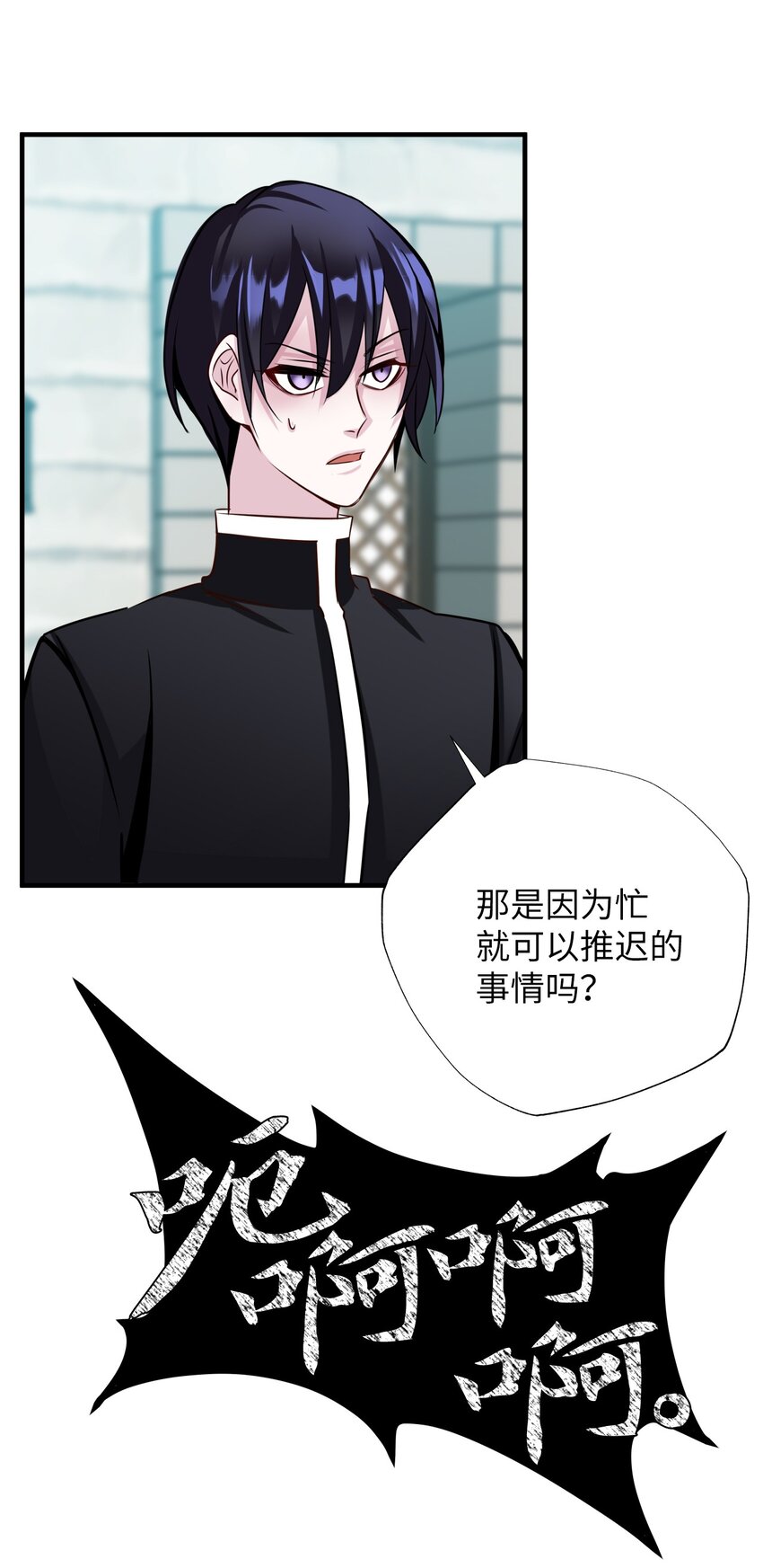 36 召集(1/2)-第36话