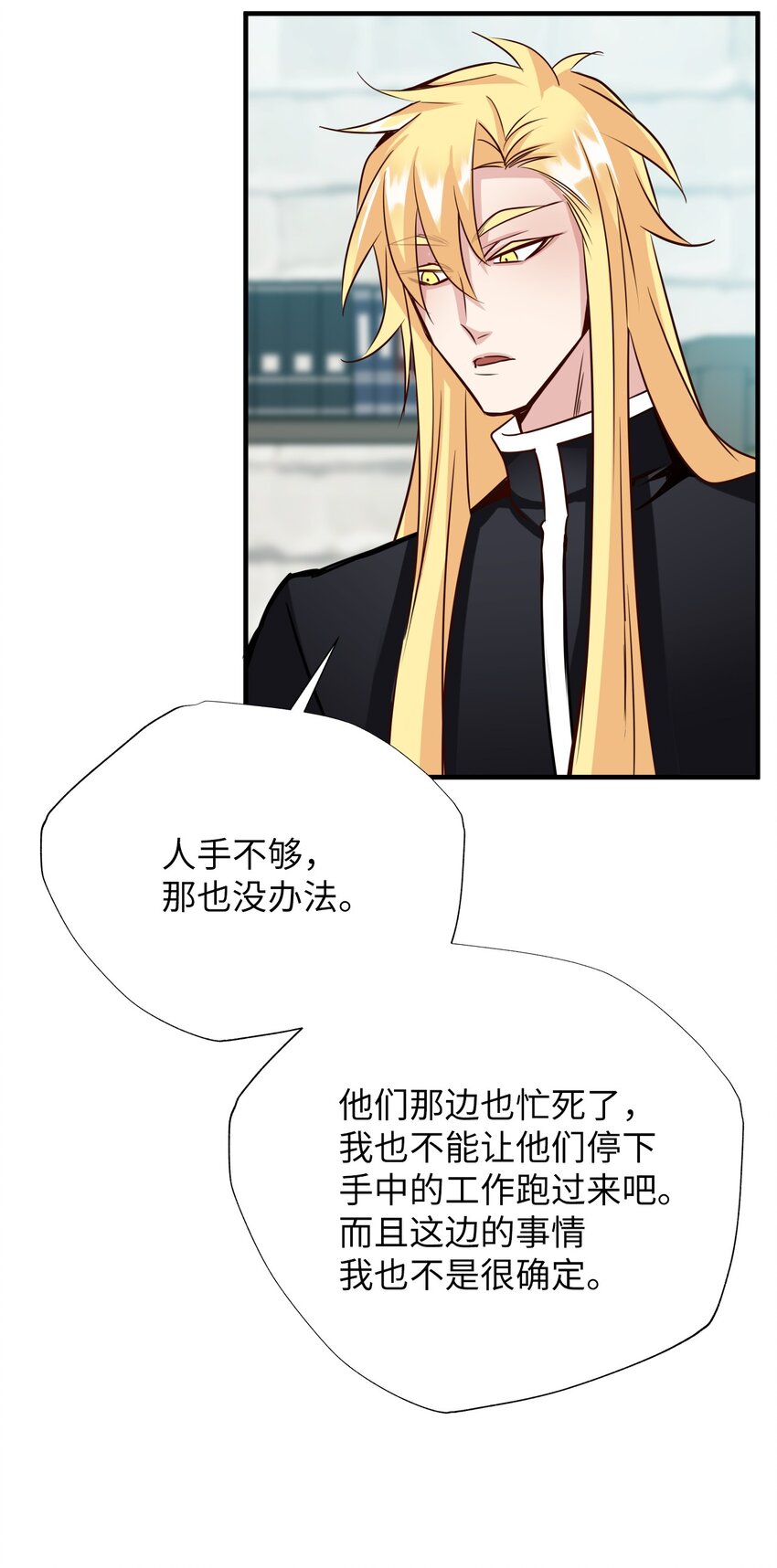 36 召集(1/2)-第36话