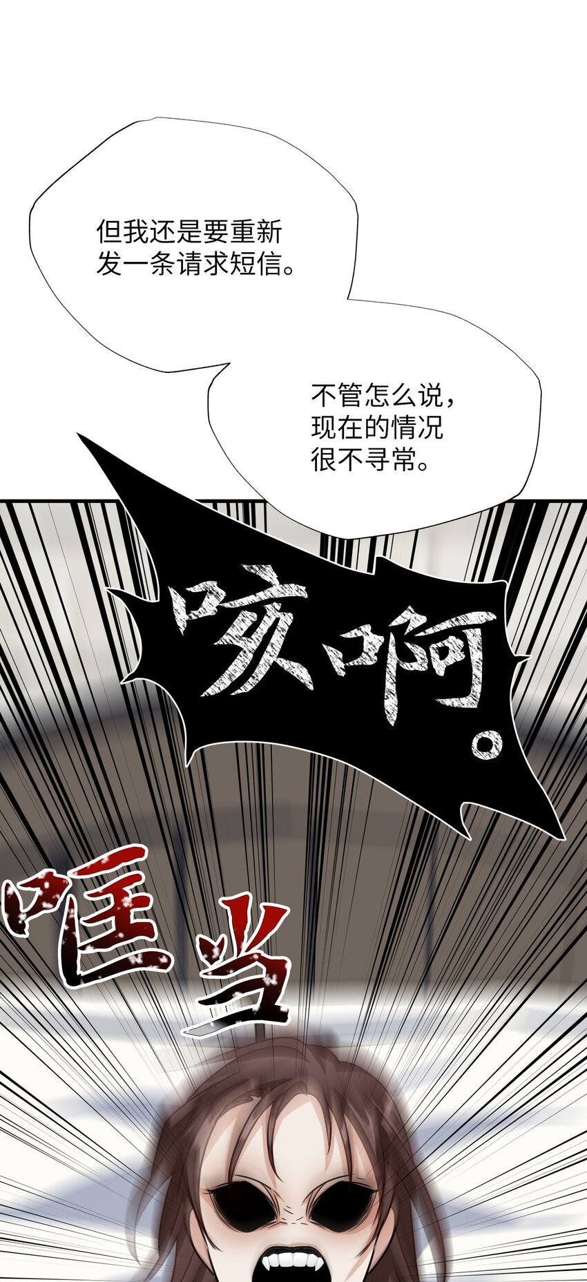 36 召集(1/2)-第36话