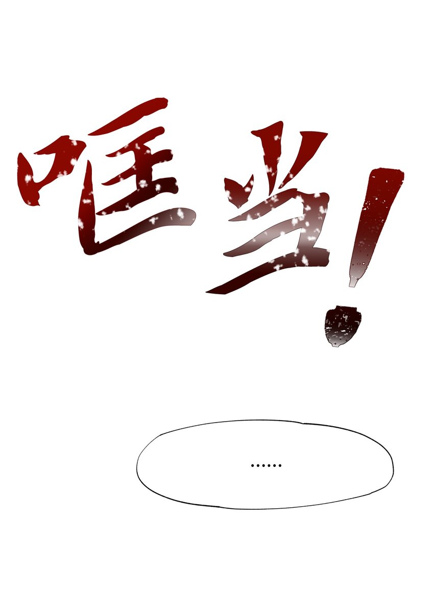 36 召集(1/2)-第36话