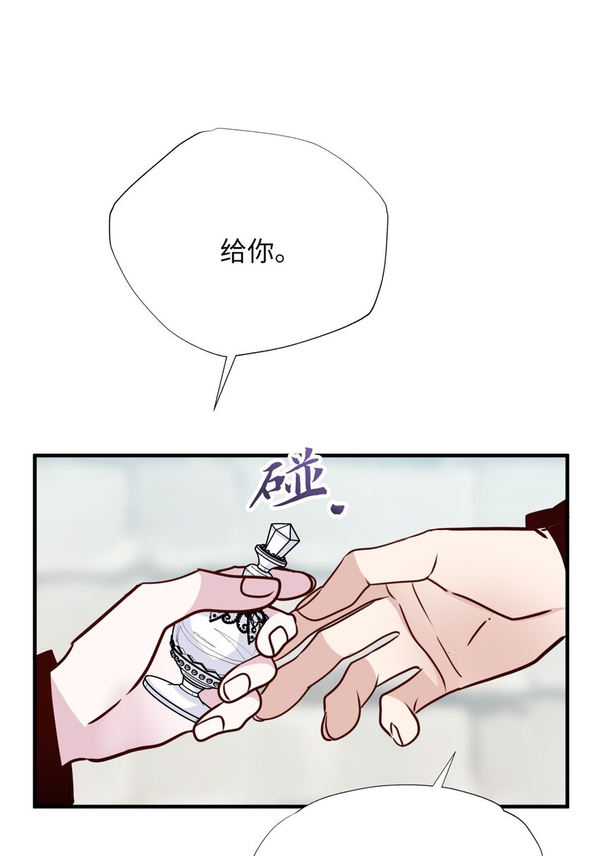 36 召集(1/2)-第36话