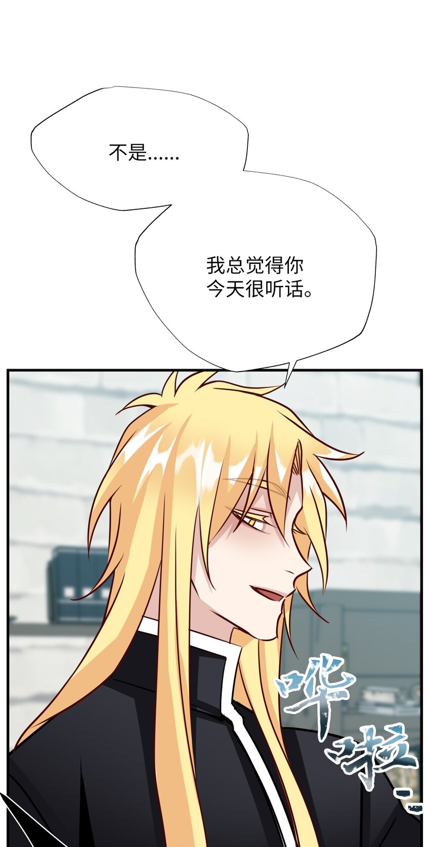 36 召集(1/2)-第36话