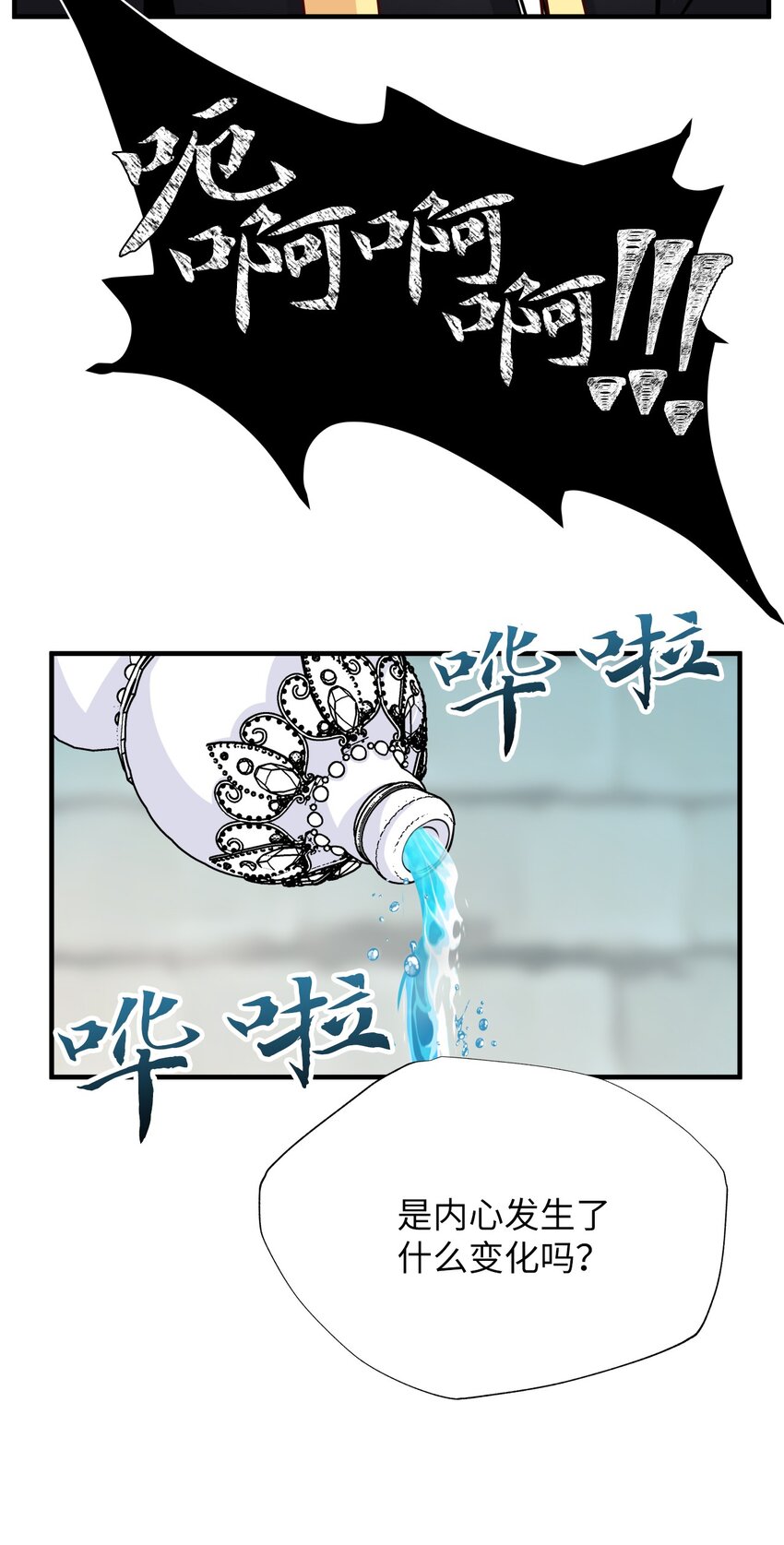 36 召集(1/2)-第36话