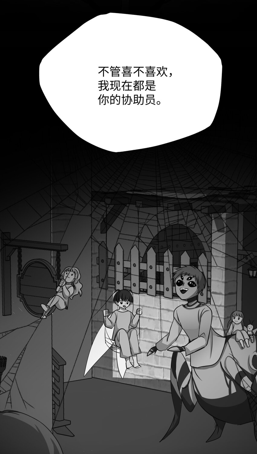 36 召集(1/2)-第36话