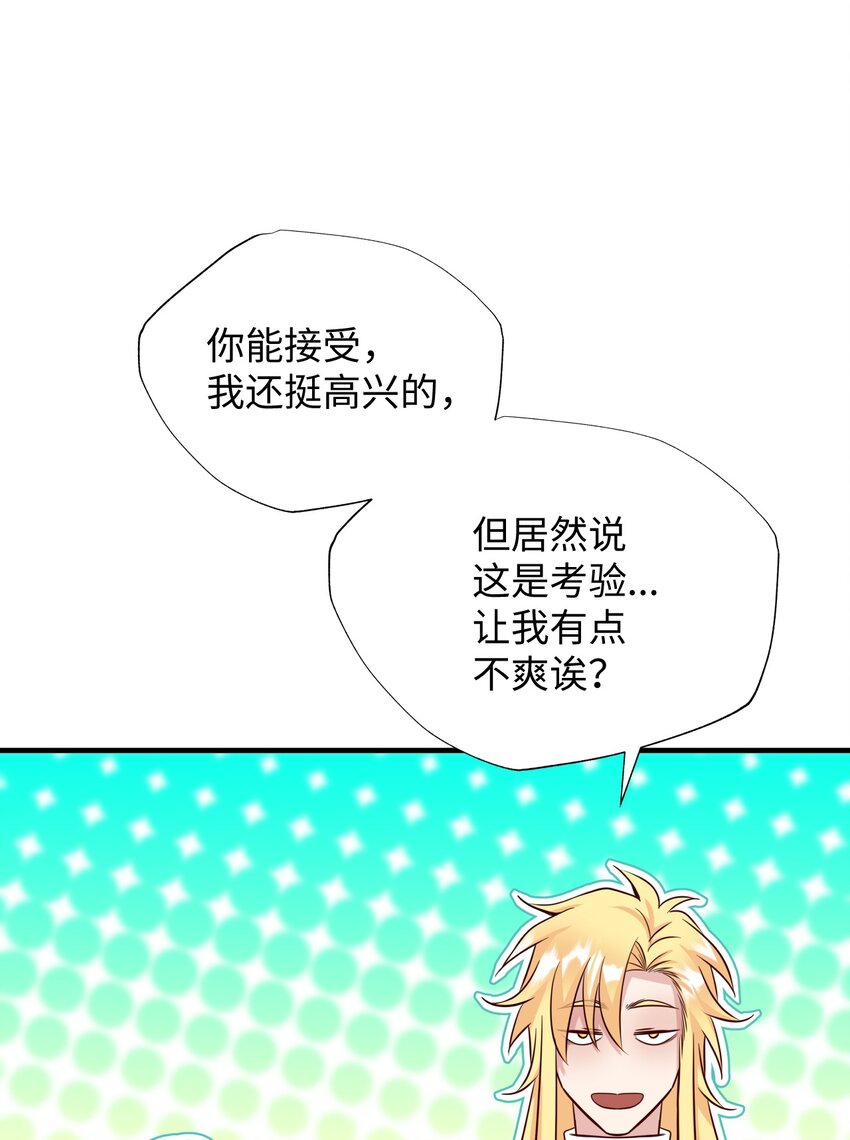 36 召集(1/2)-第36话