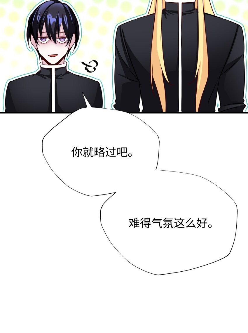 36 召集(1/2)-第36话