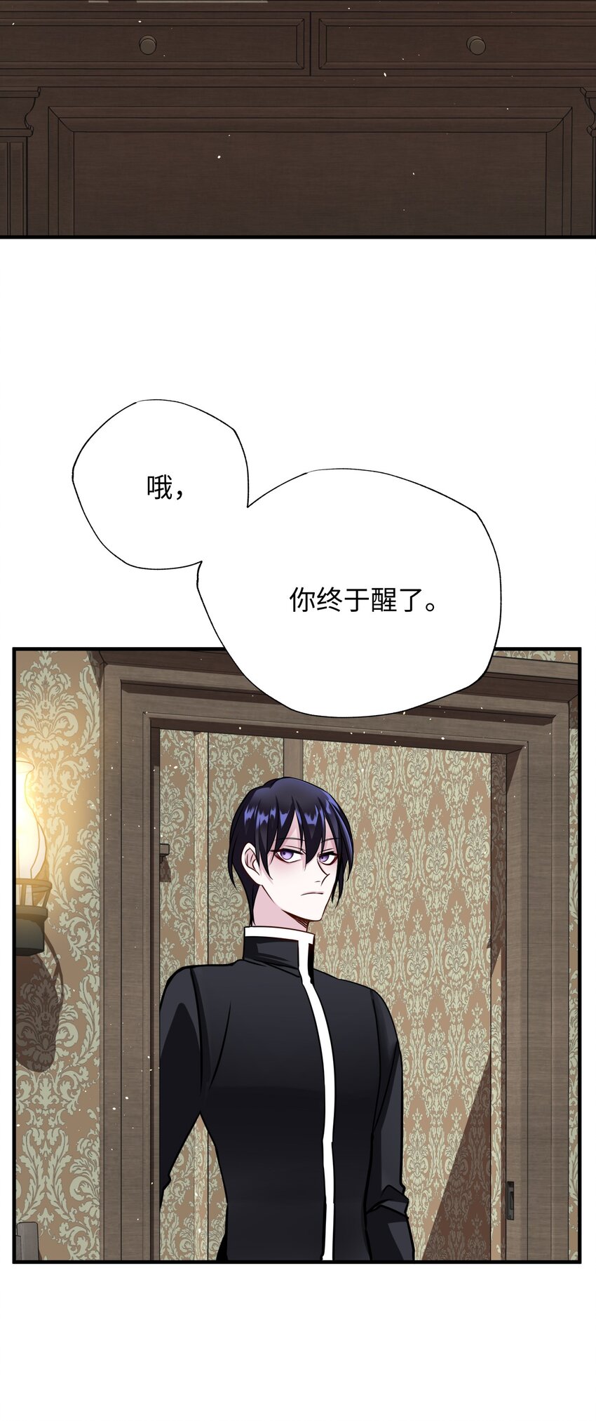 36 召集(1/2)-第36话