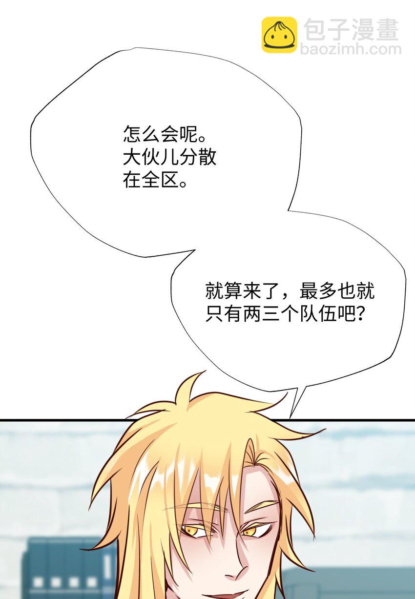 36 召集(1/2)-第36话