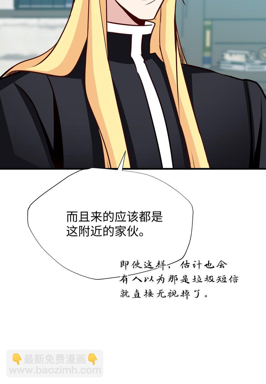 36 召集(1/2)-第36话