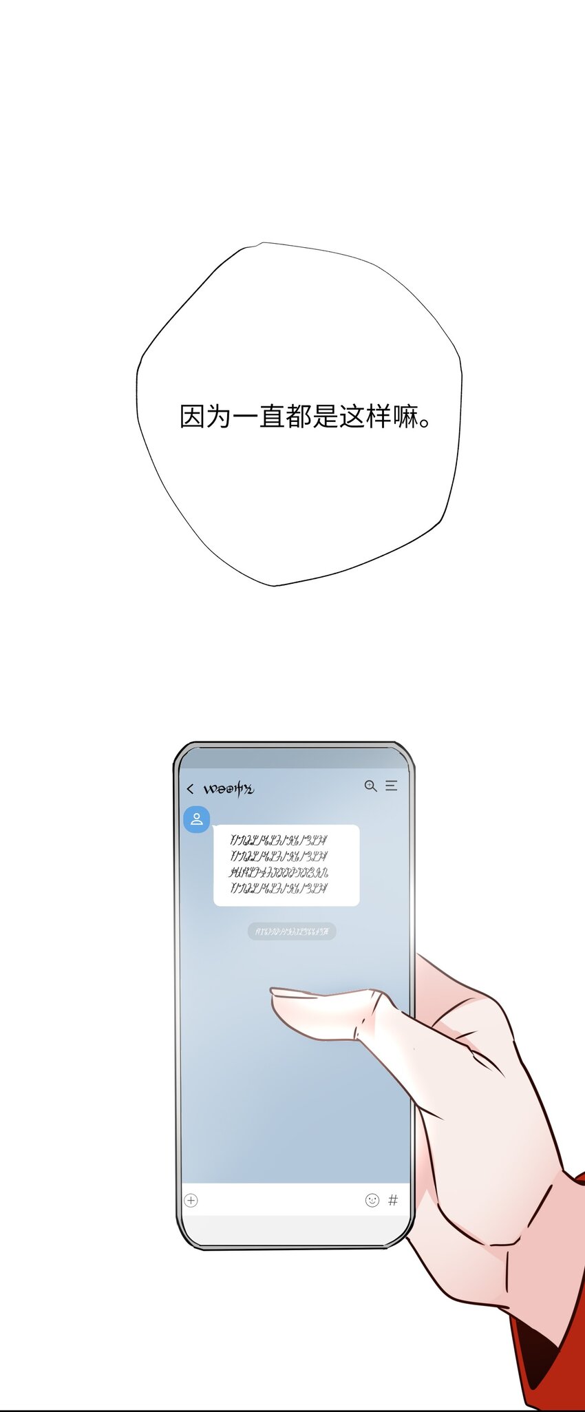 36 召集(1/2)-第36话