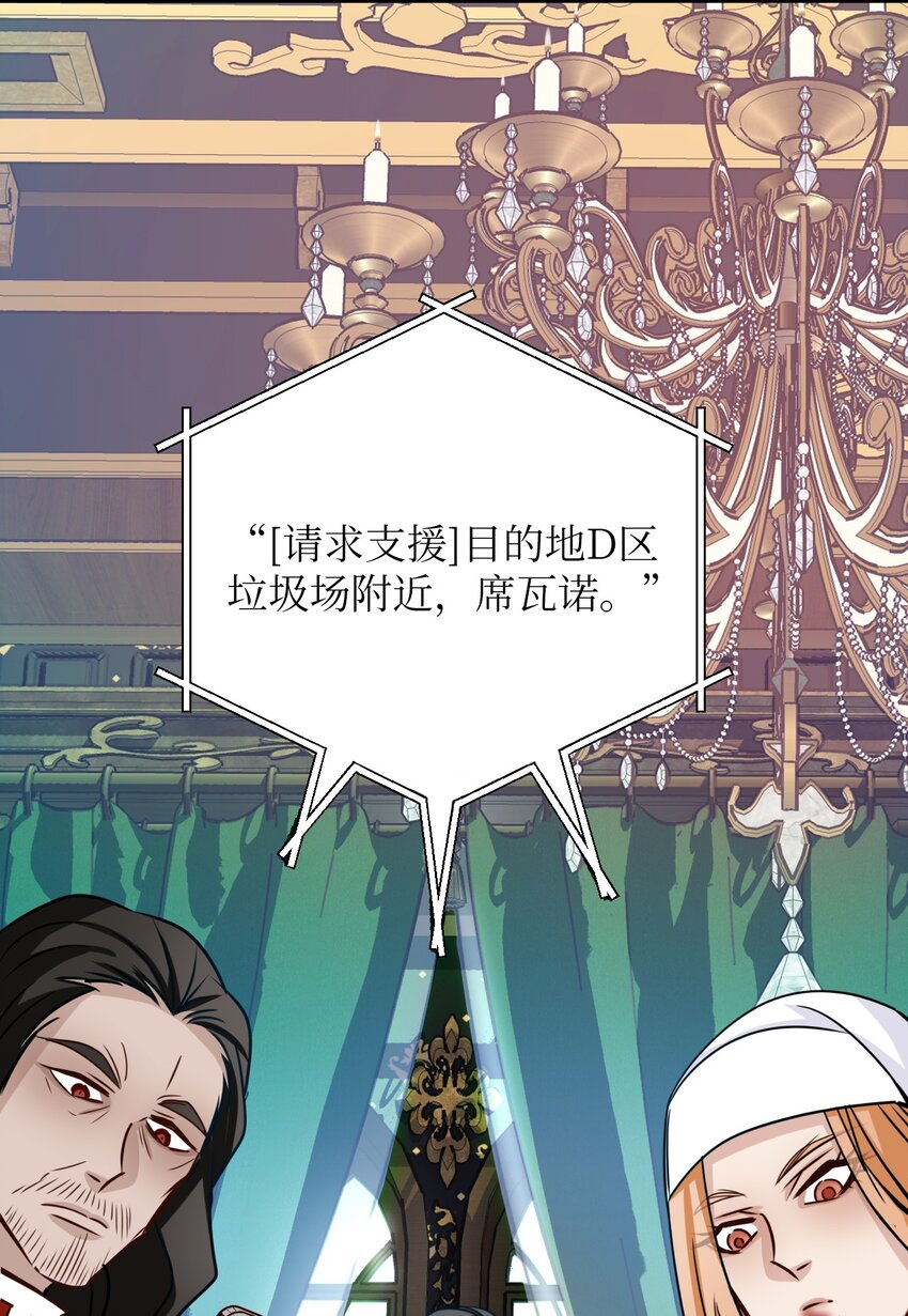 36 召集(1/2)-第36话