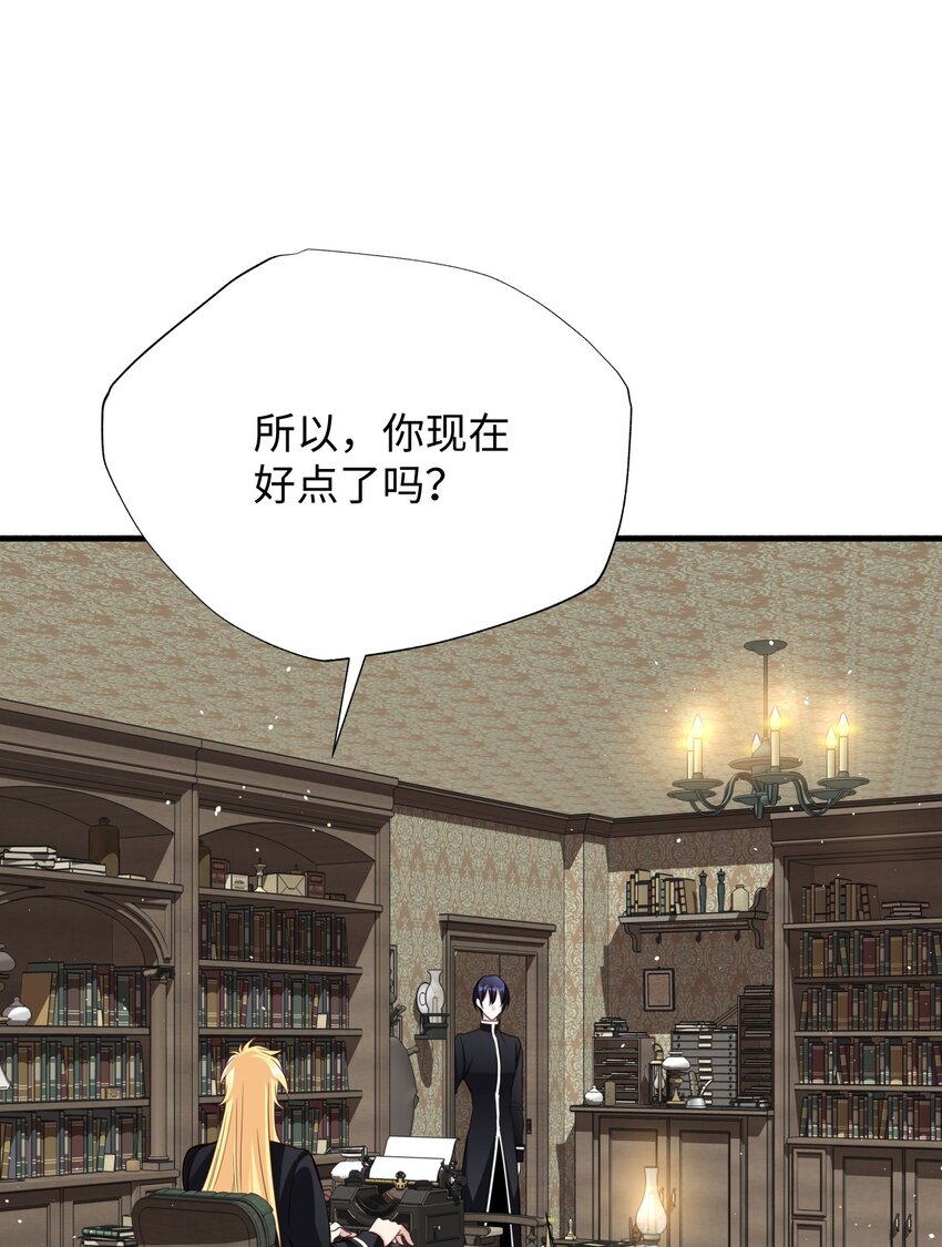 36 召集(1/2)-第36话