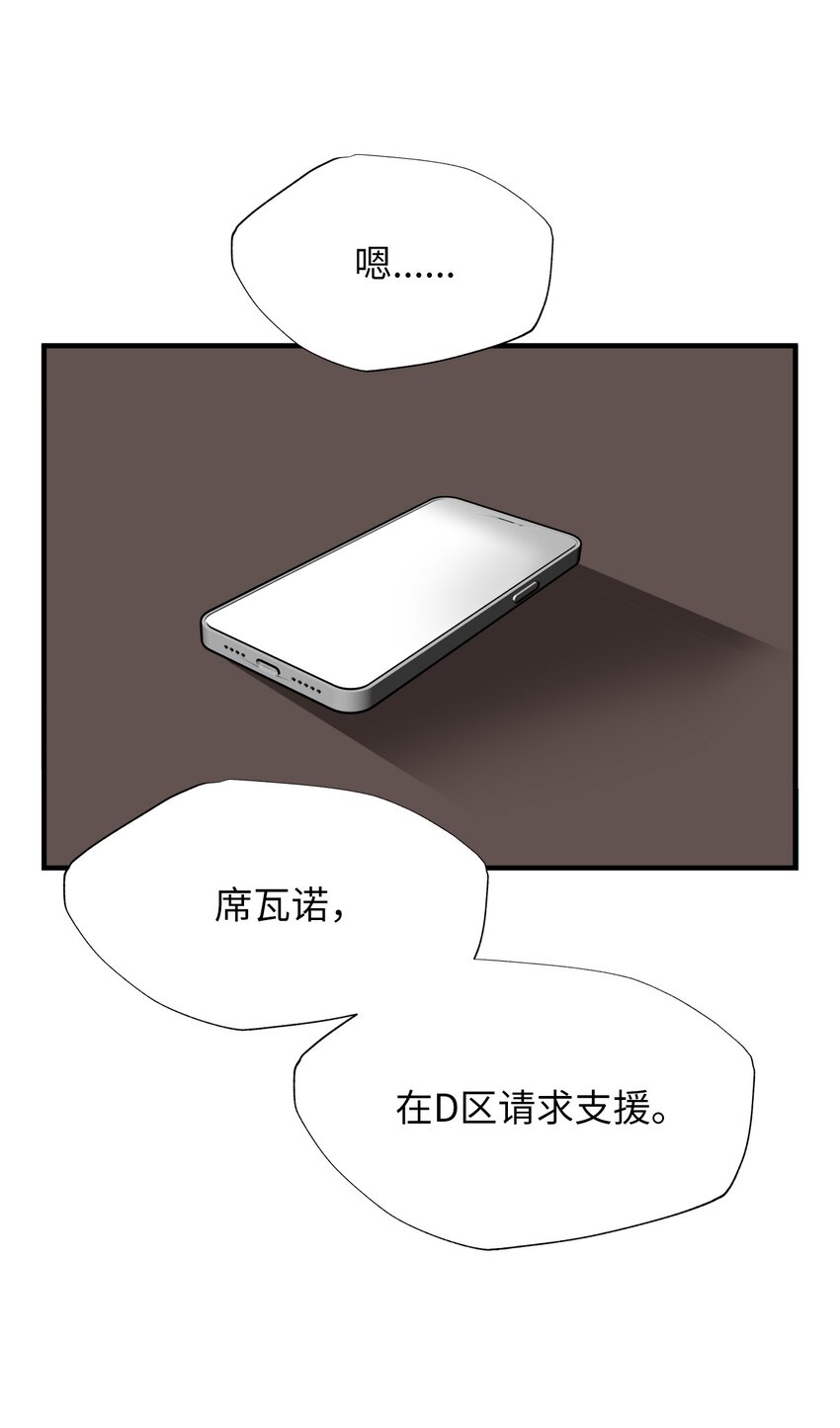 36 召集(1/2)-第36话