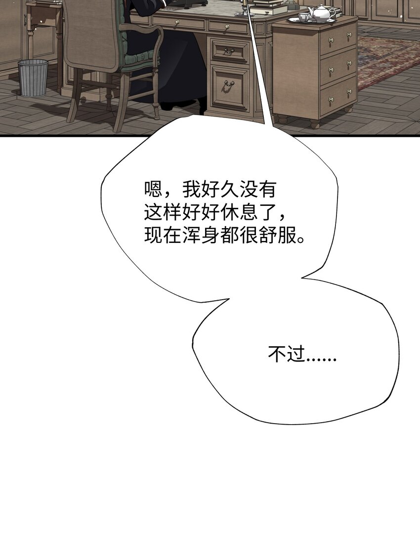 36 召集(1/2)-第36话