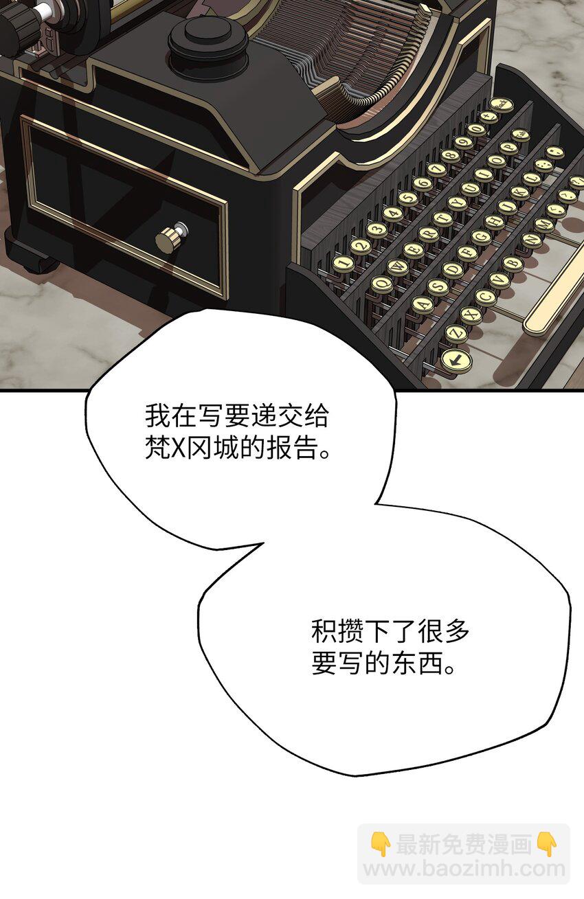 36 召集(1/2)-第36话