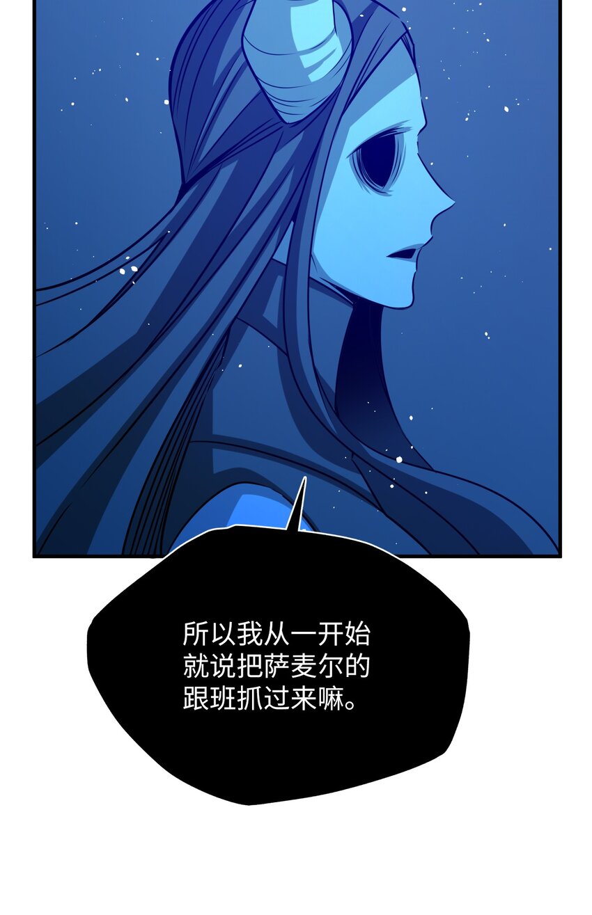 38 破壳(1/2)-第38话