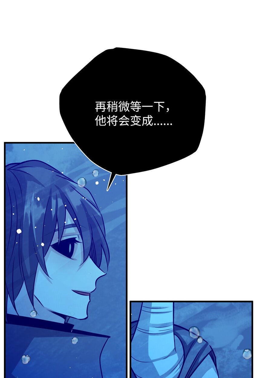 38 破壳(1/2)-第38话