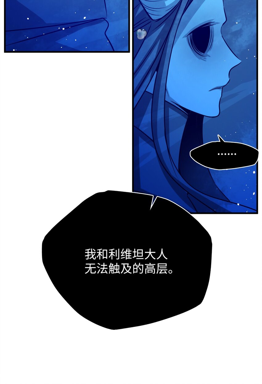 38 破壳(1/2)-第38话