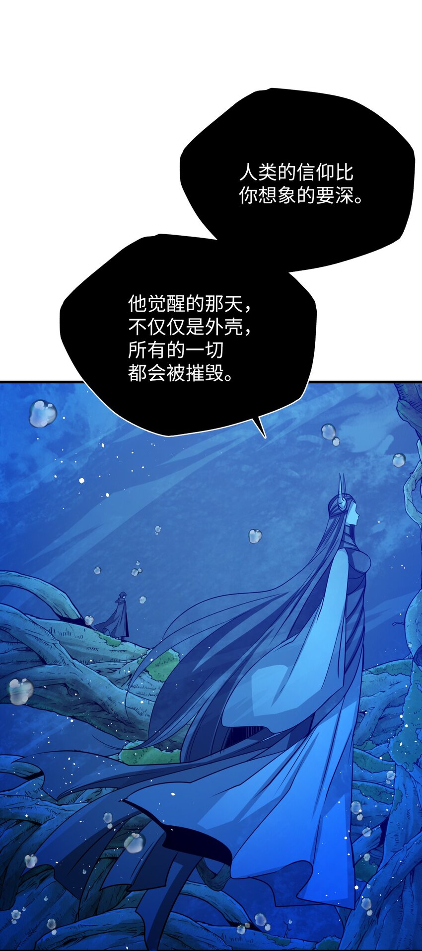 38 破壳(1/2)-第38话