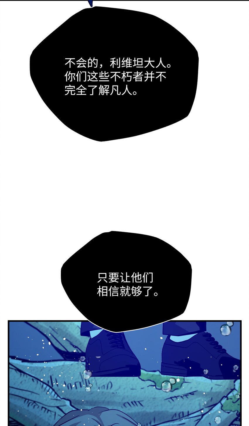 38 破壳(1/2)-第38话
