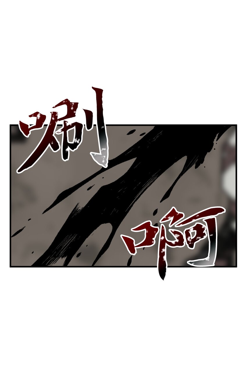 38 破壳(1/2)-第38话