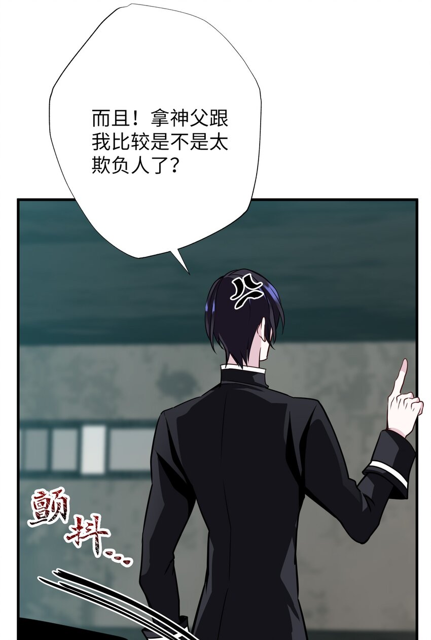 38 破壳(1/2)-第38话