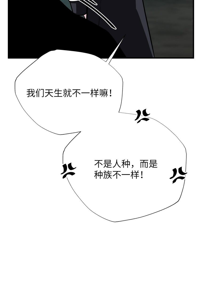 38 破壳(1/2)-第38话