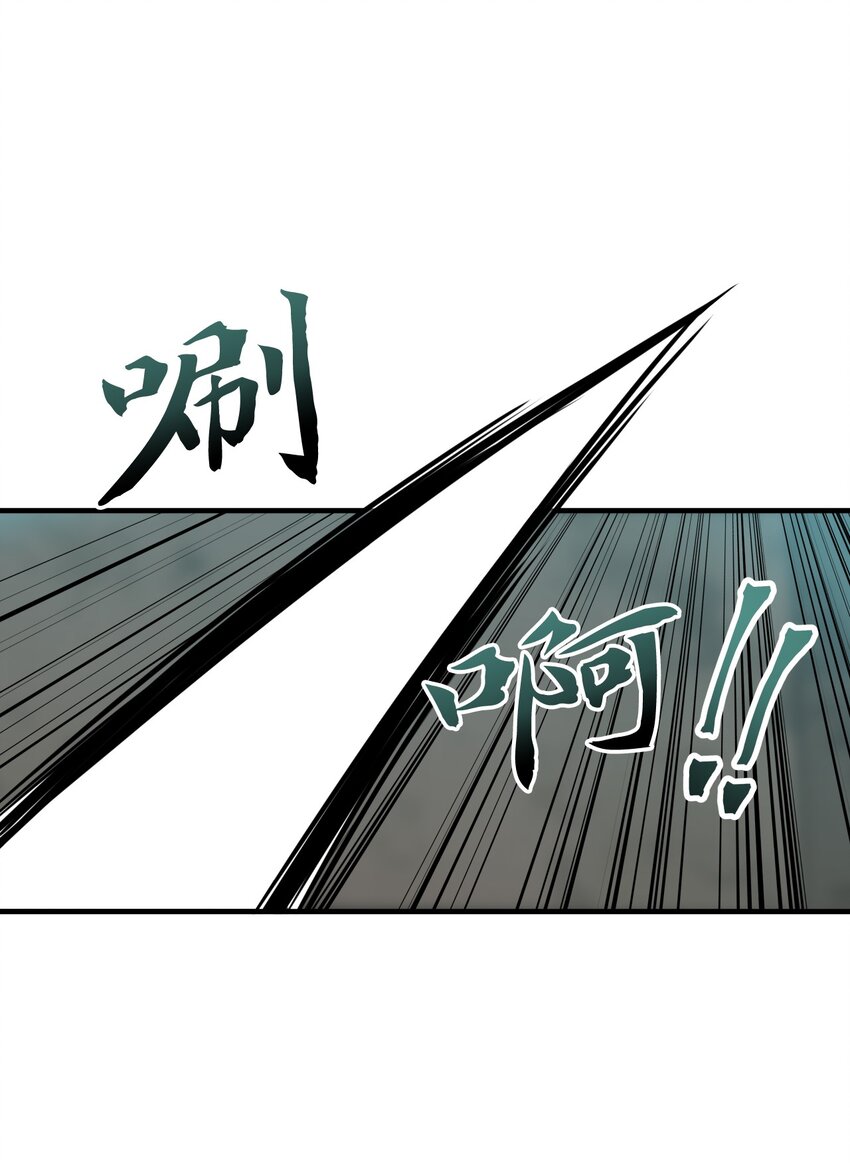 38 破壳(1/2)-第38话