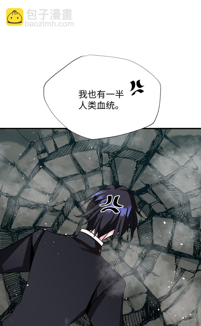 38 破壳(1/2)-第38话