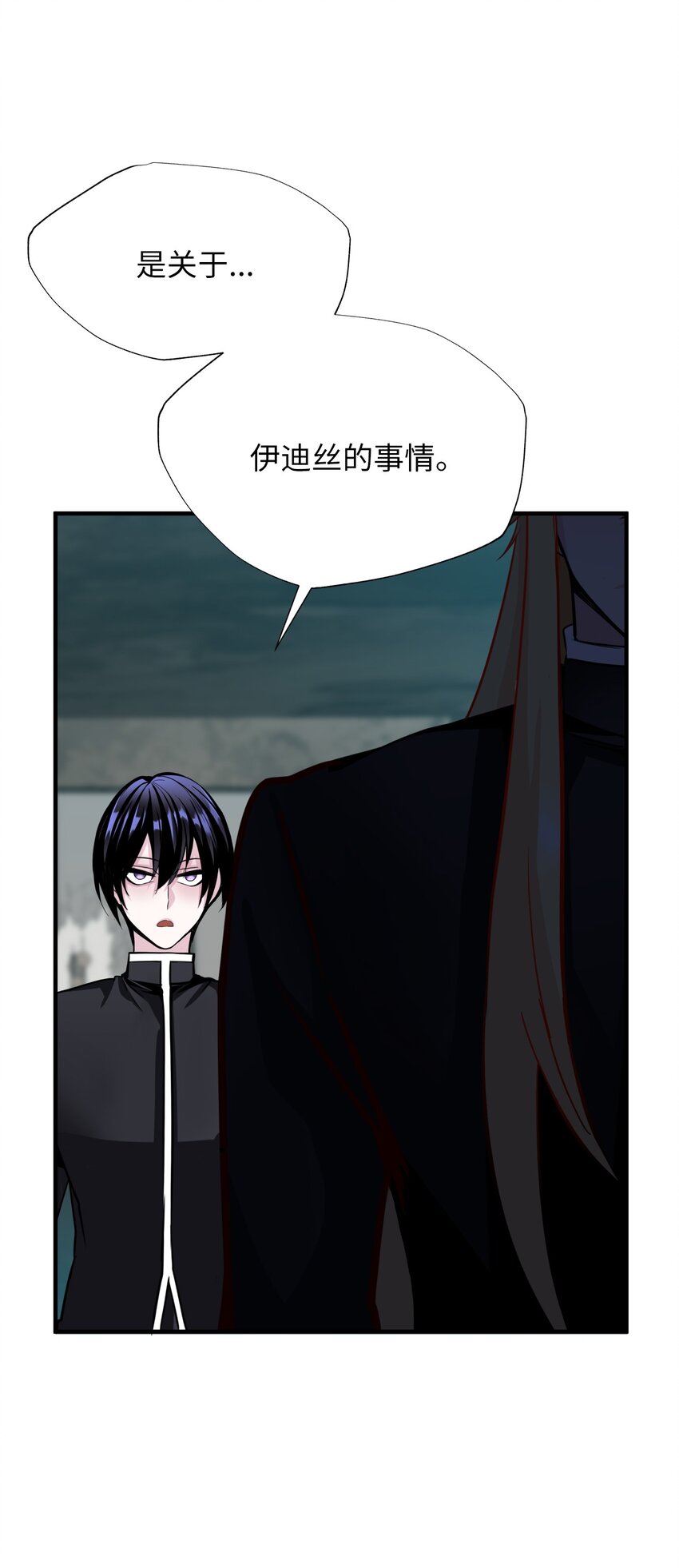 38 破壳(1/2)-第38话
