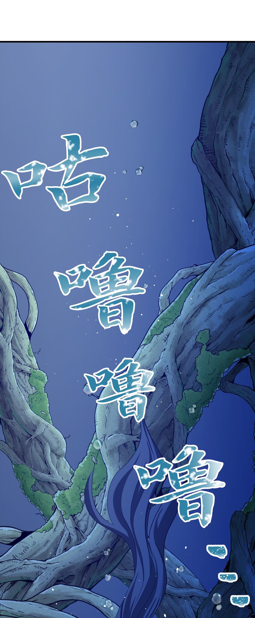 38 破壳(1/2)-第38话