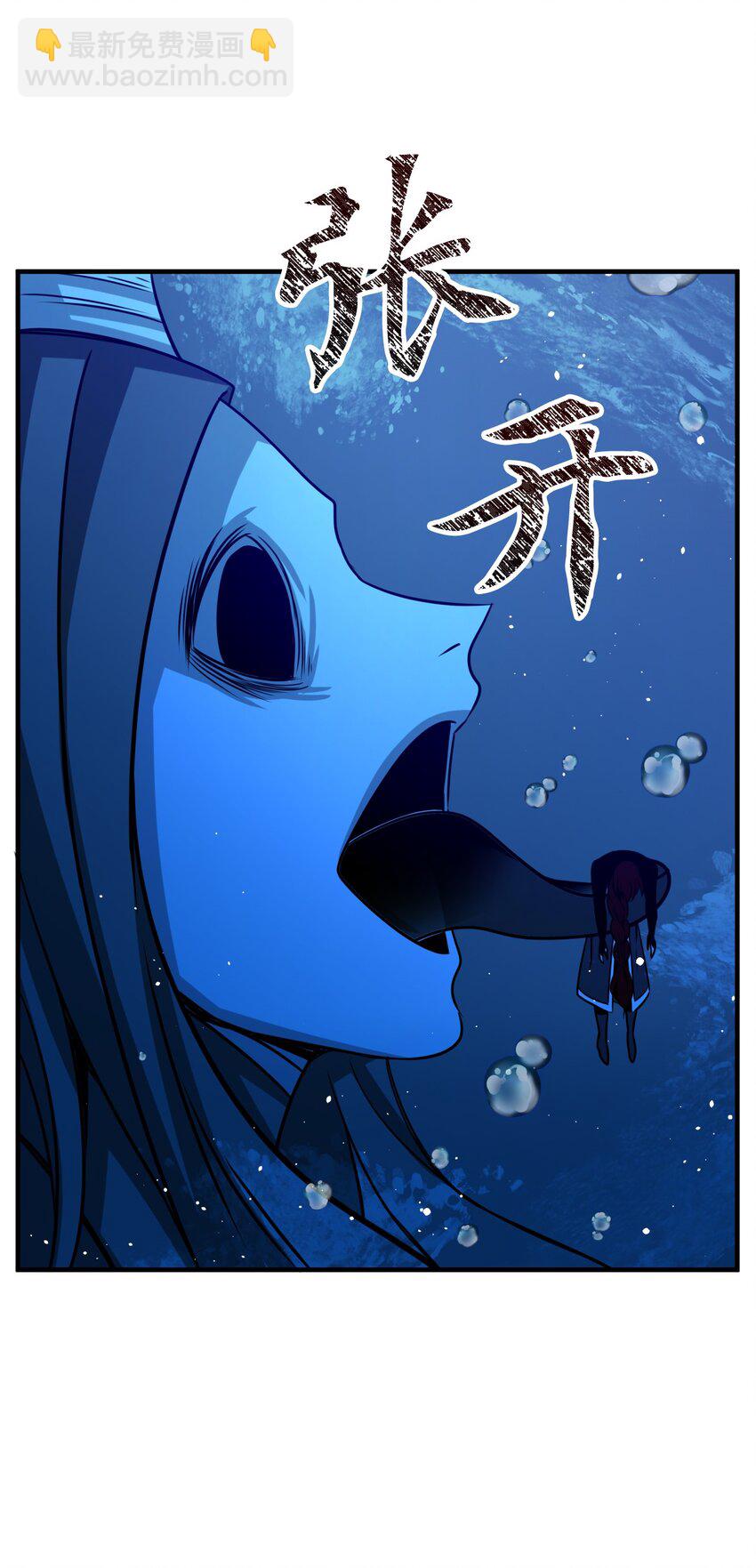 38 破壳(1/2)-第38话