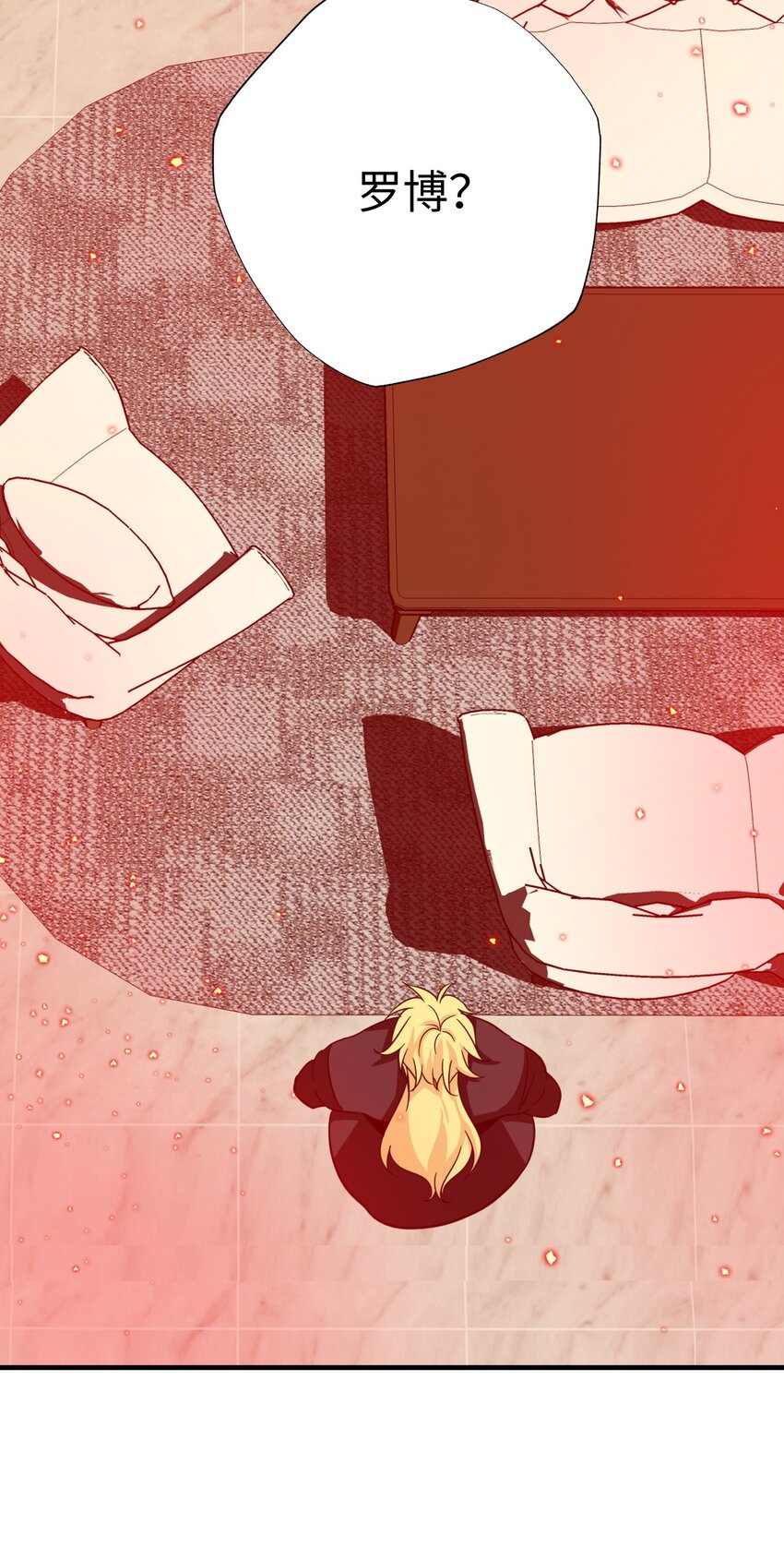40 火灾(1/2)-第40话