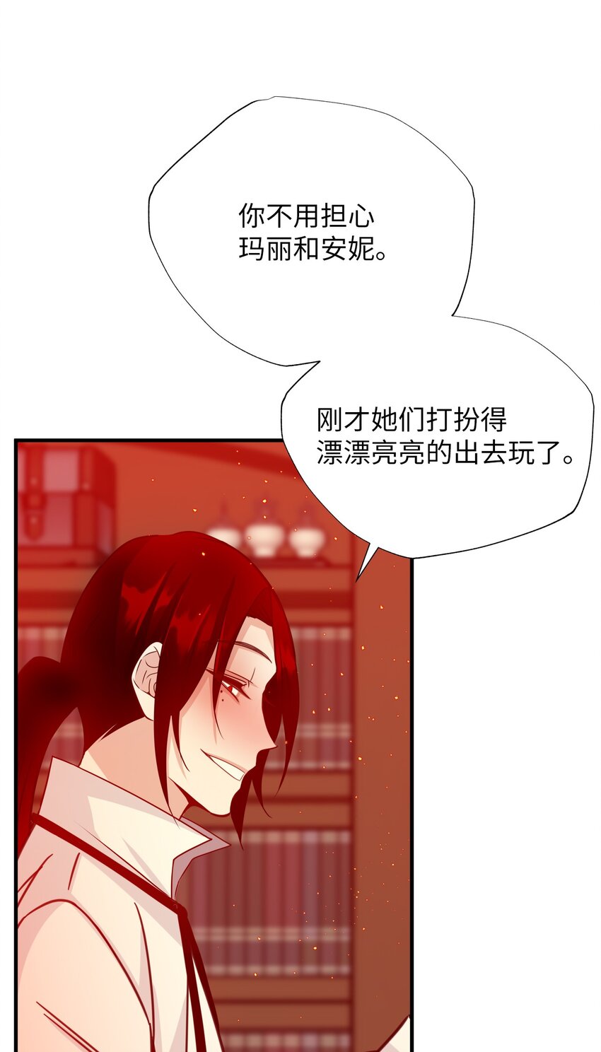 40 火灾(1/2)-第40话