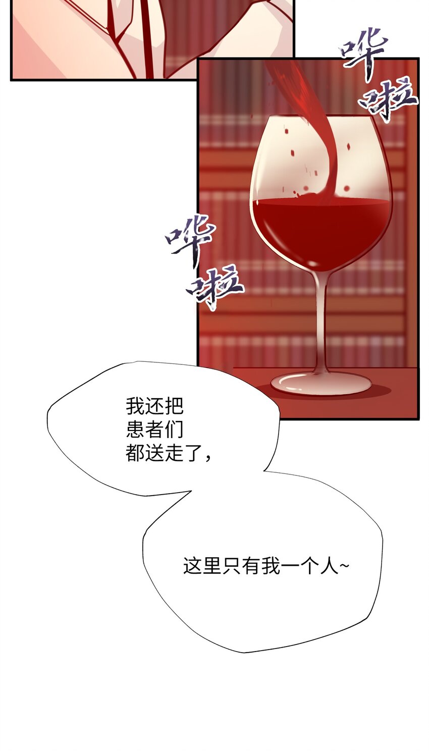 40 火灾(1/2)-第40话