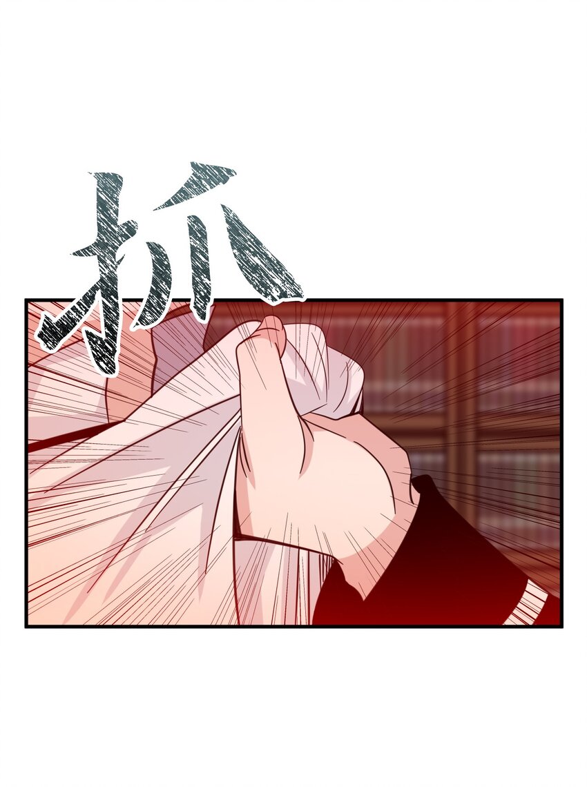 40 火灾(1/2)-第40话