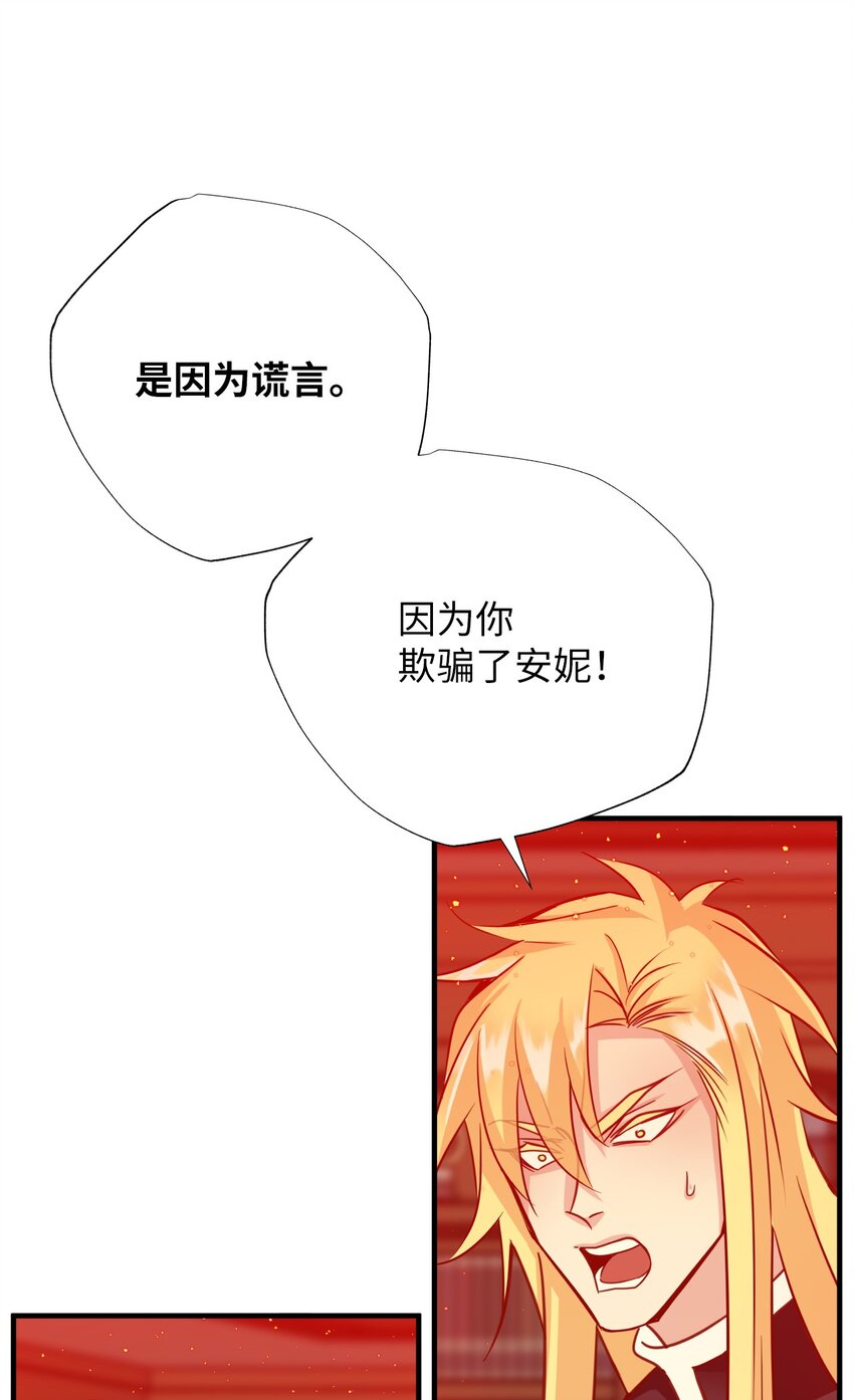 40 火灾(1/2)-第40话
