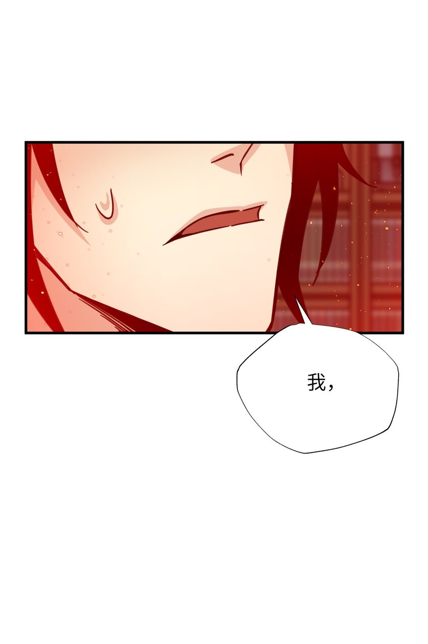 40 火灾(1/2)-第40话