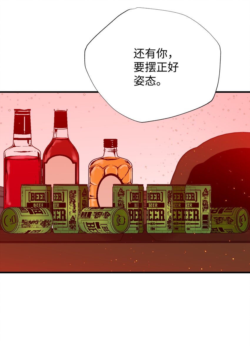 40 火灾(1/2)-第40话