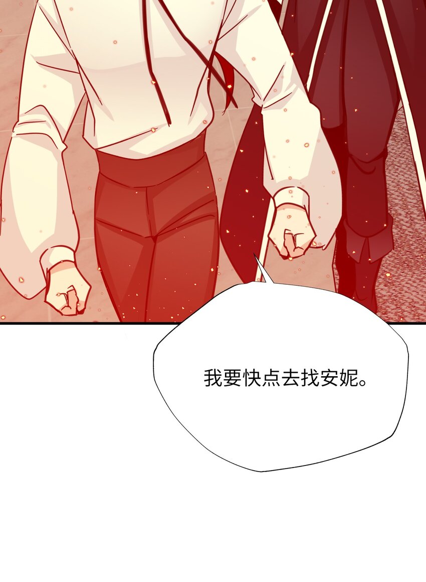 40 火灾(1/2)-第40话