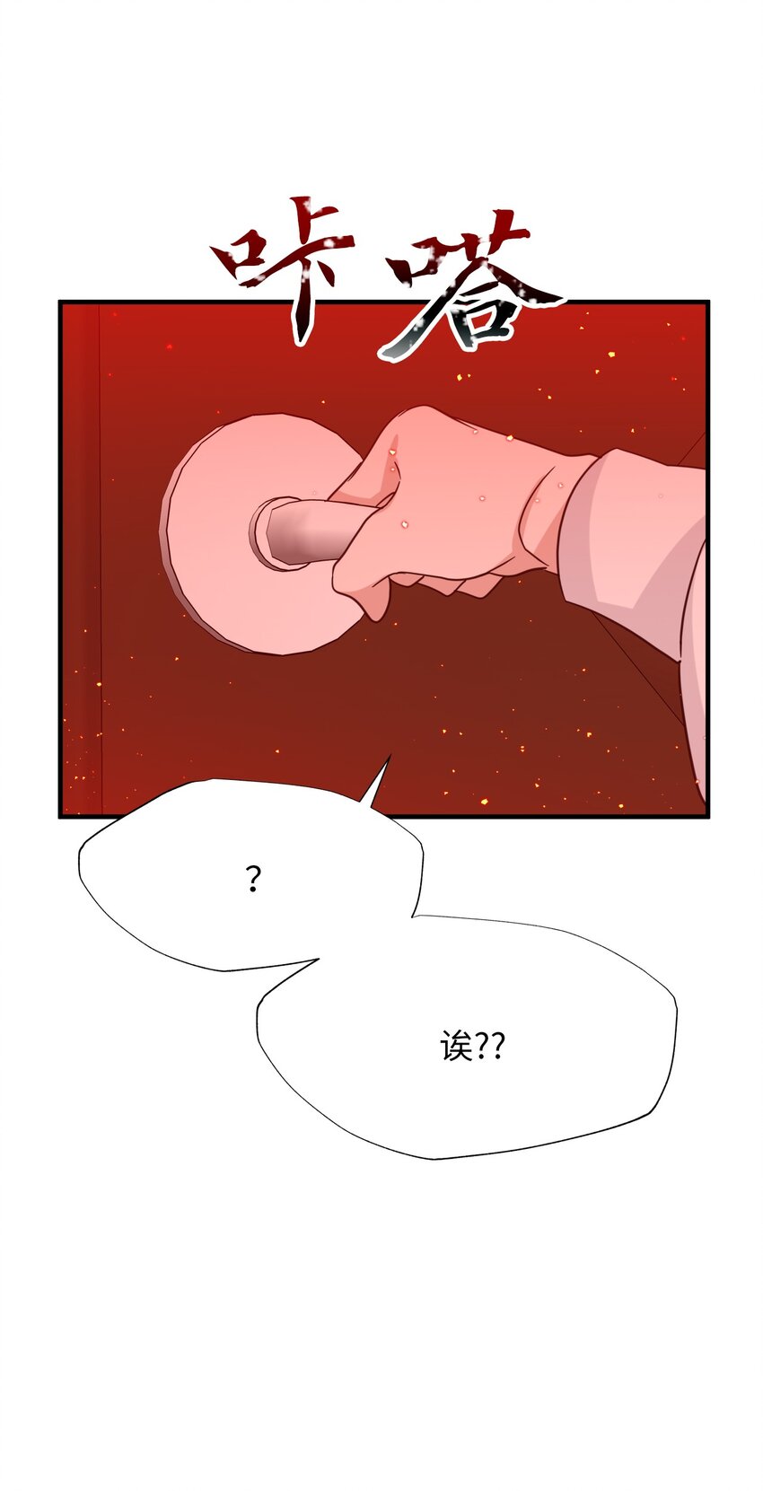 40 火灾(1/2)-第40话