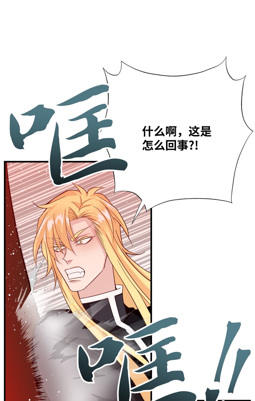 40 火灾(1/2)-第40话