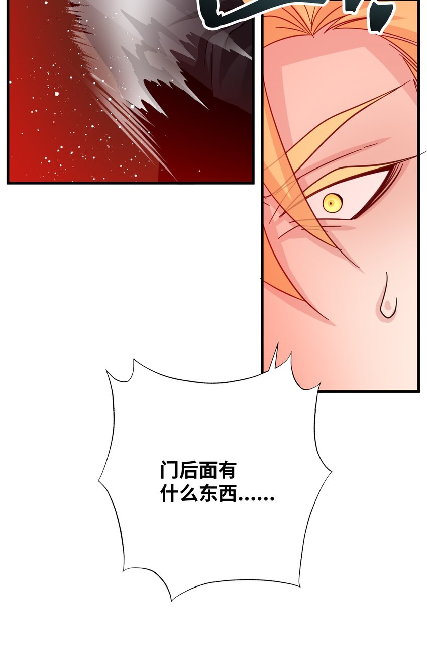 40 火灾(1/2)-第40话