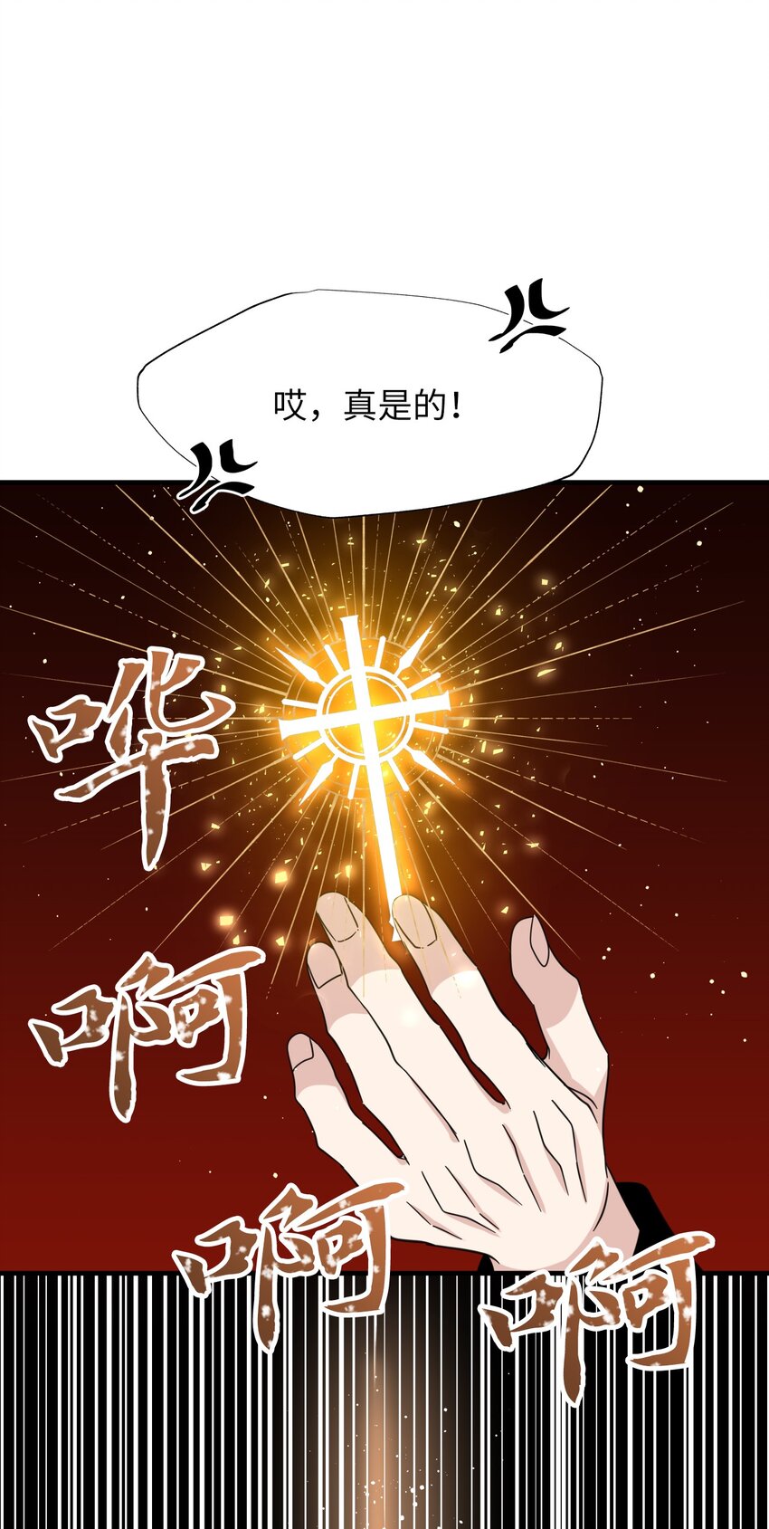 40 火灾(1/2)-第40话