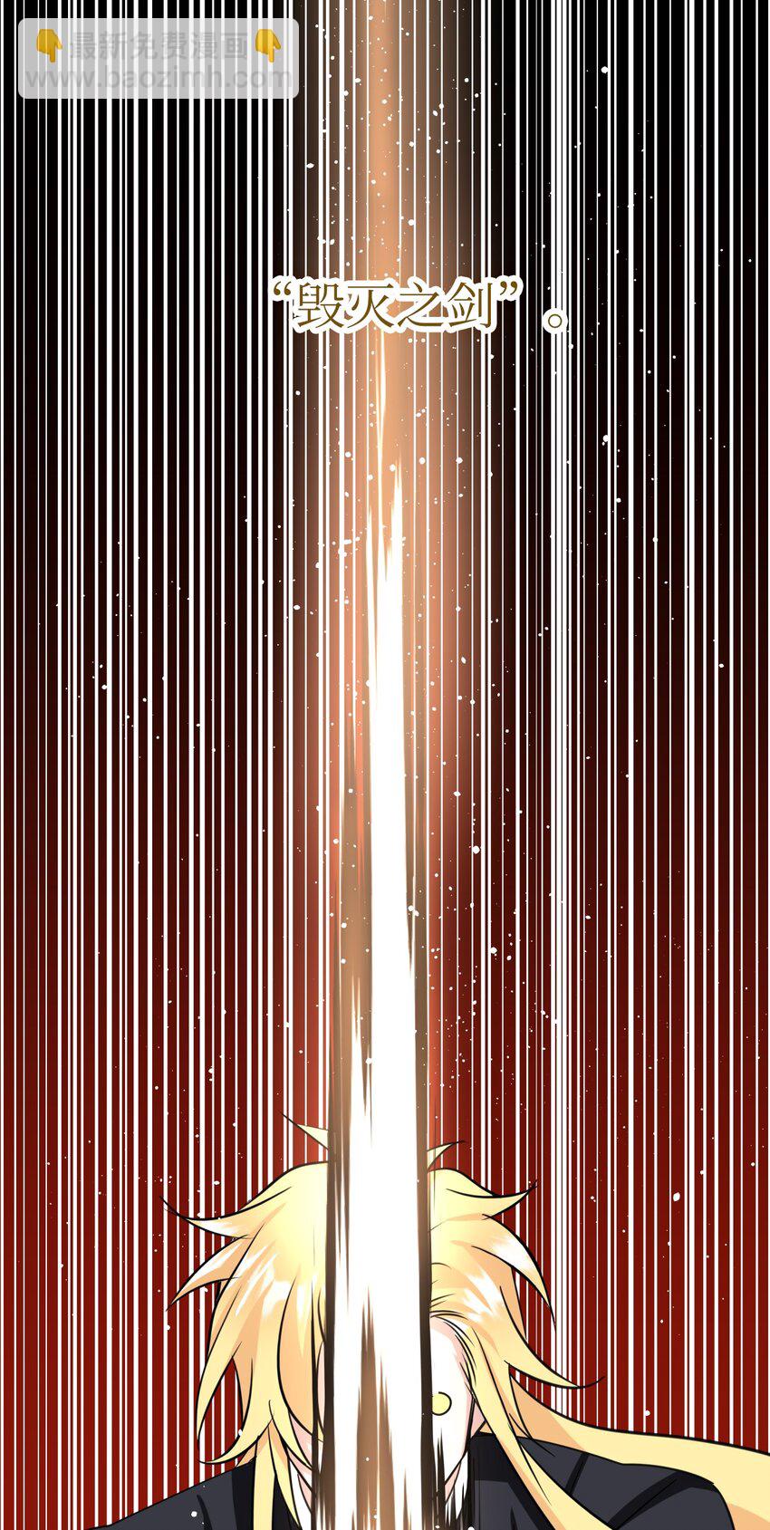 40 火灾(1/2)-第40话
