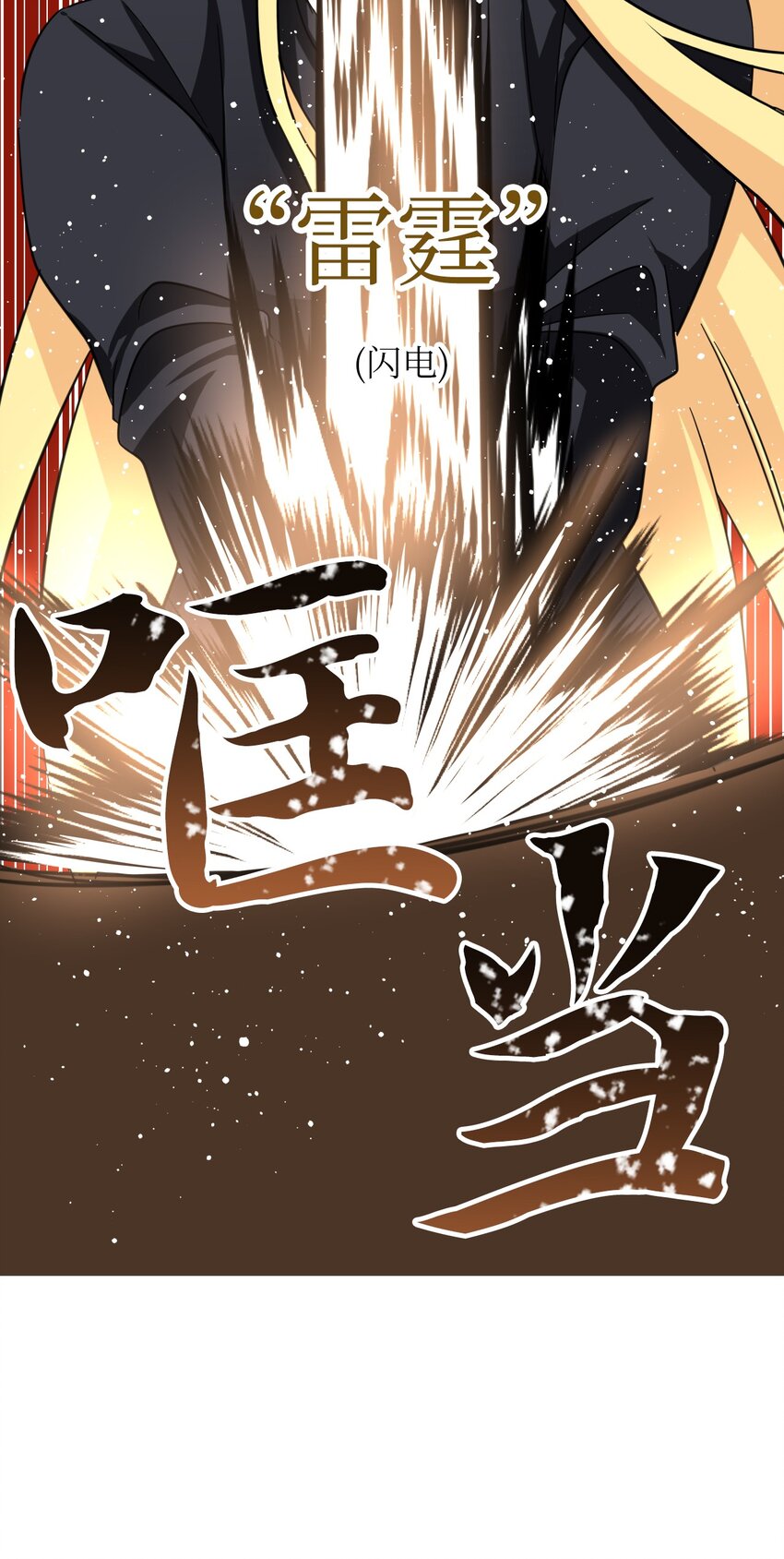 40 火灾(1/2)-第40话