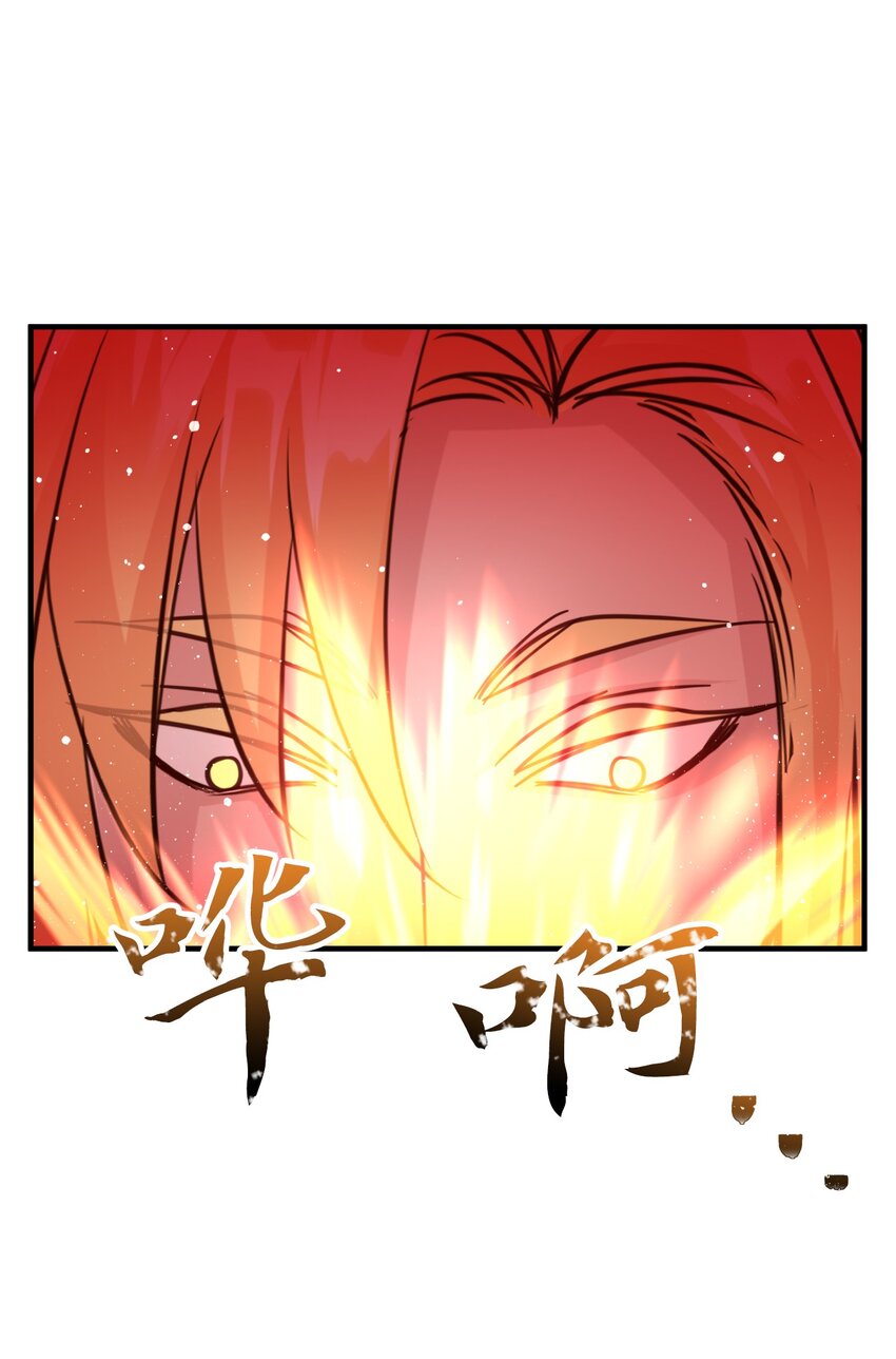 40 火灾(1/2)-第40话