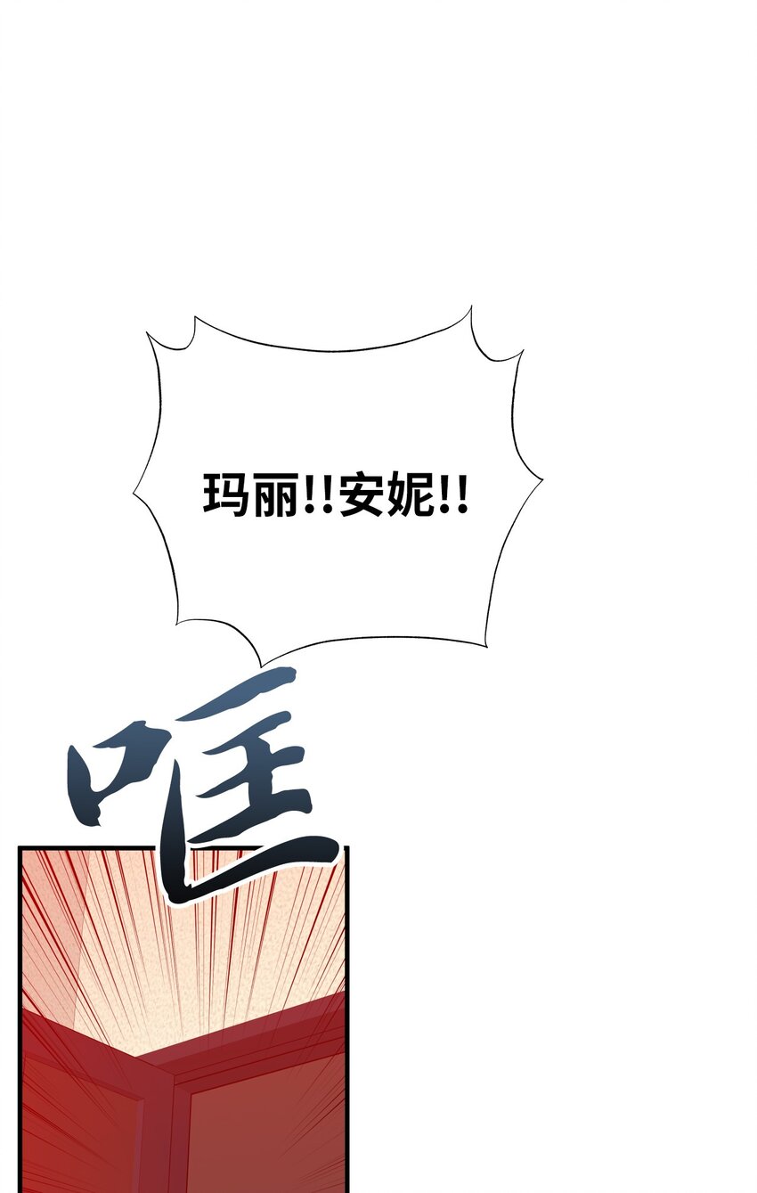 40 火灾(1/2)-第40话