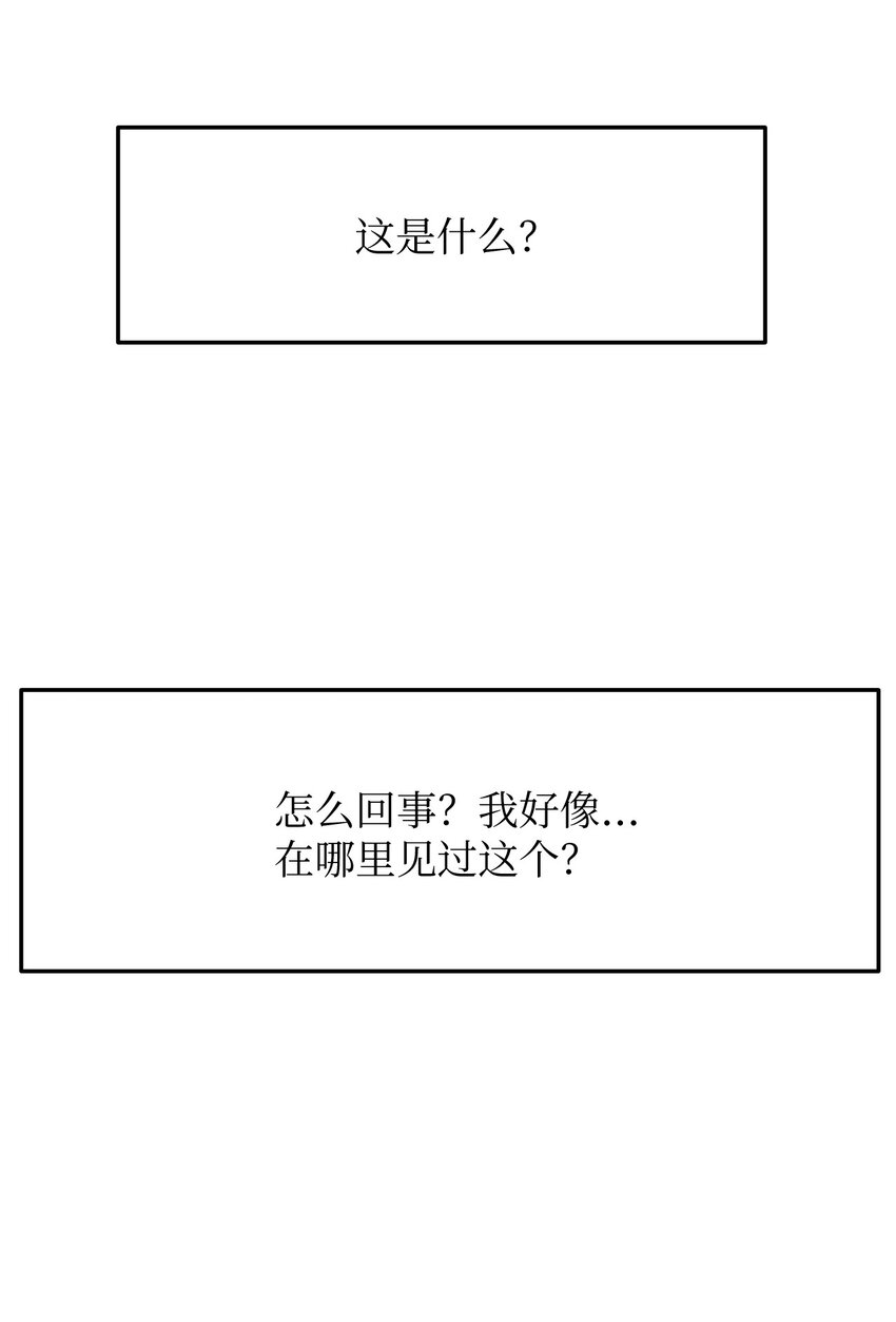 42 变成人类(1/2)-第42话